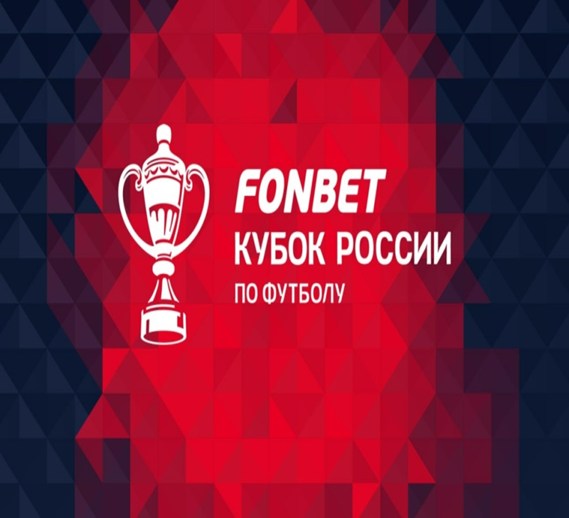 Оренбург &mdash; Локомотив